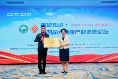 初年輕·新中醫(yī)榮膺衛(wèi)生健康慢病技術推廣實訓基地?